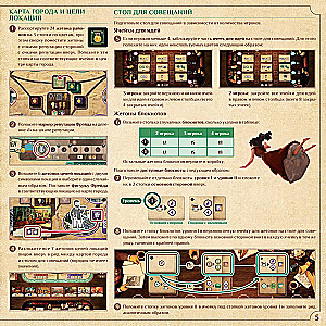 Stalo žaidimas - Nesąmonė